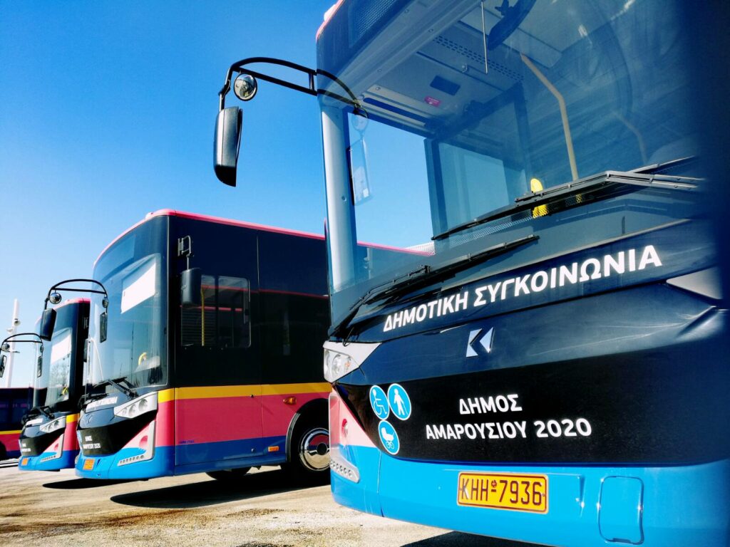 ΜΕΤΑΦΟΡΑ ΜΑΡΟΥΣΙΩΤΩΝ ΦΟΙΤΗΤΩΝ ΣΤΗΝ ΠΑΝΕΠΙΣΤΗΜΙΟΥΠΟΛΗ: Μία καταργημένη, αλλά αναγκαία υπηρεσία για πολλές οικογένειες 4 ΜΕΤΑΦΟΡΑ ΜΑΡΟΥΣΙΩΤΩΝ ΦΟΙΤΗΤΩΝ ΣΤΗΝ ΠΑΝΕΠΙΣΤΗΜΙΟΥΠΟΛΗ: Μία καταργημένη, αλλά αναγκαία υπηρεσία για πολλές οικογένειες