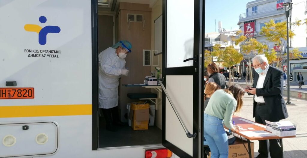 Η διαδικασία των δωρεάν rapid test θα διενεργείται όλο το μήνα Φεβρουάριο στο Κεντρικό ΚΑΠΗ του Δήμου Αμαρουσίου, Περικλέους 22, ώρες 09.30 – 15.00