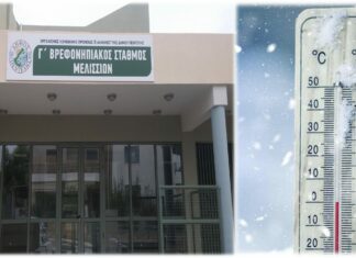 Κλειστά αύριο τα Σχολεία, οι Δημοτικοί και Ιδιωτικοί Παιδικοί και Βρεφονηπιακοί Σταθμοί του Δήμου Πεντέλης