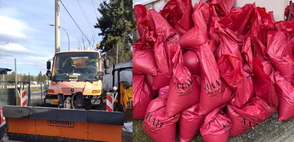 ΣΕ ΕΠΙΧΕΙΡΗΣΙΑΚΗ ΕΤΟΙΜΟΤΗΤΑ Η ΠΟΛΙΤΙΚΗ ΠΡΟΣΤΑΣΙΑ ΔΗΜΟΥ ΚΗΦΙΣΙΑΣ- ΡΙΨΗ ΑΛΑΤΟΣ ΤΟ ΠΡΩΙ 3 ΣΕ ΕΠΙΧΕΙΡΗΣΙΑΚΗ ΕΤΟΙΜΟΤΗΤΑ Η ΠΟΛΙΤΙΚΗ ΠΡΟΣΤΑΣΙΑ ΔΗΜΟΥ ΚΗΦΙΣΙΑΣ- ΡΙΨΗ ΑΛΑΤΟΣ ΤΟ ΠΡΩΙ