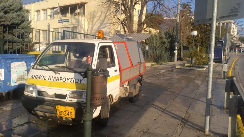 Σε ετοιμότητα ο Δήμος Αμαρουσίου κατά την επανεκκίνηση των σχολικών μονάδων – Καθαριότητα και Συντήρηση Πρασίνου στις καθημερινές προτεραιότητες του Δήμου