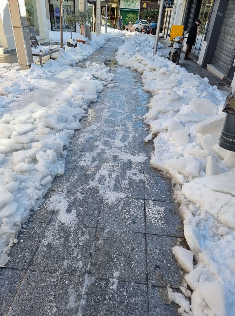 Βεβαίωση Καιρικών Συνθηκών για τις ημερομηνίες 24/01/2022, 25/01/2022, 26/01/2022 και 27/01/2022 στον Δήμο Αμαρουσίου