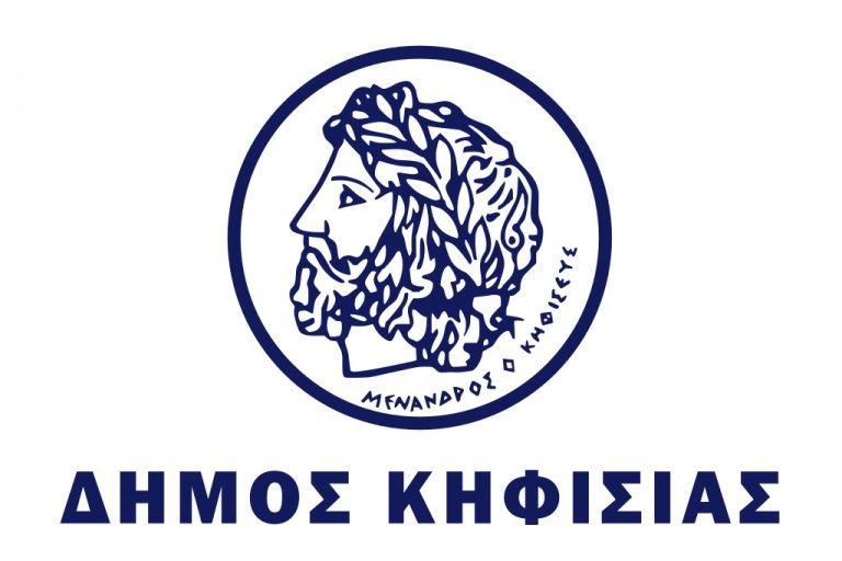ΔΙΚΑΙΩΣΗ ΓΙΑ ΤΗΝ ΚΟΙΝΩΝΙΚΗ ΜΕΡΙΜΝΑ ΤΟΥ ΔΗΜΟΥ ΚΗΦΙΣΙΑΣ