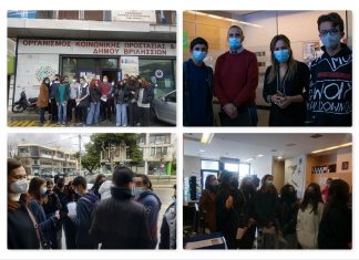 Κοινή δράση JA GREECE Μαθητών Εκπαιδευτηρίων Καντά με τον ΟΚΠΑ Βριλησσίων