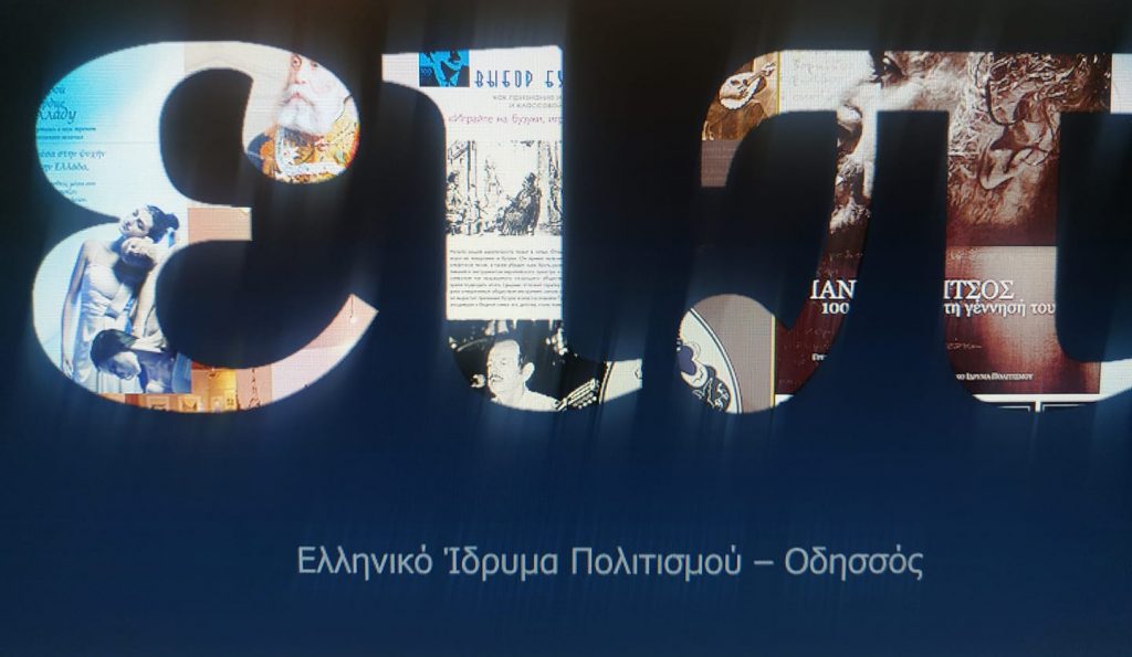 ΑΝΑΚΟΙΝΩΣΗ!