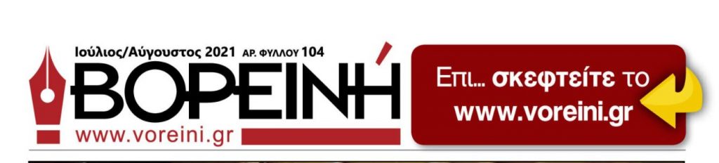 Δήλωση του Δημάρχου Αμαρουσίου Θεόδωρου Αμπατζόγλου με αφορμή την απώλεια του εκδότη Νίκου Παπαδόπουλου