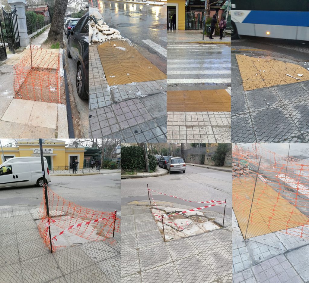 ΚΑΤΑΣΚΕΥΗ ΡΑΜΠΩΝ ΑμεΑ
