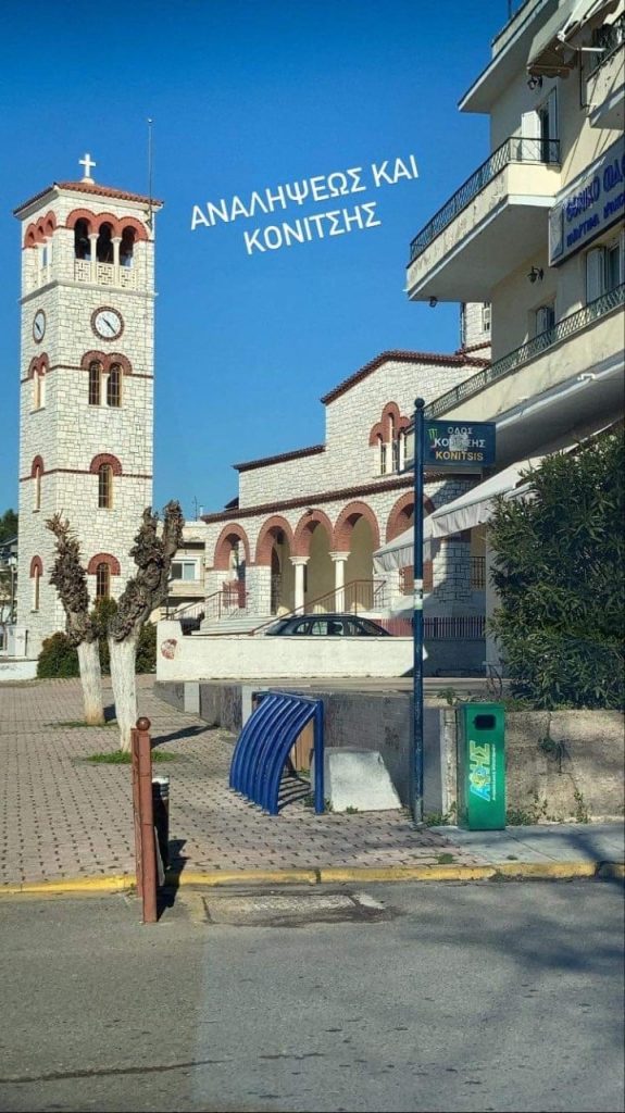 Νέο πρότυπο πρόγραμμα 40 σημείων συλλογής μπαταριών στον Δήμο Βριλησσίων. Στην τοποθέτηση σαράντα (40) νέων ειδικών κάδων συλλογής μπαταριών, σε κεντρικά σημεία κάθε γειτονιάς της πόλης, προχώρησε ο Δήμος Βριλησσίων σε συνεργασία με το συλλογικό σύσ…
