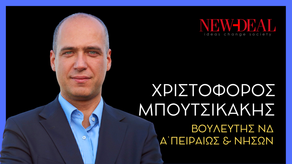 Μετάβαση στην κλιματική ουδετερότητα και προσαρμογή στην κλιματική αλλαγή