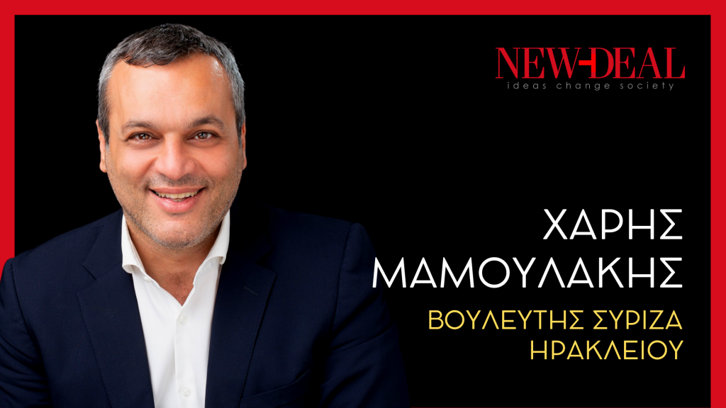 Οι εκλογές στις 15 Μαΐου και το ελληνικό κομματικό σύστημα