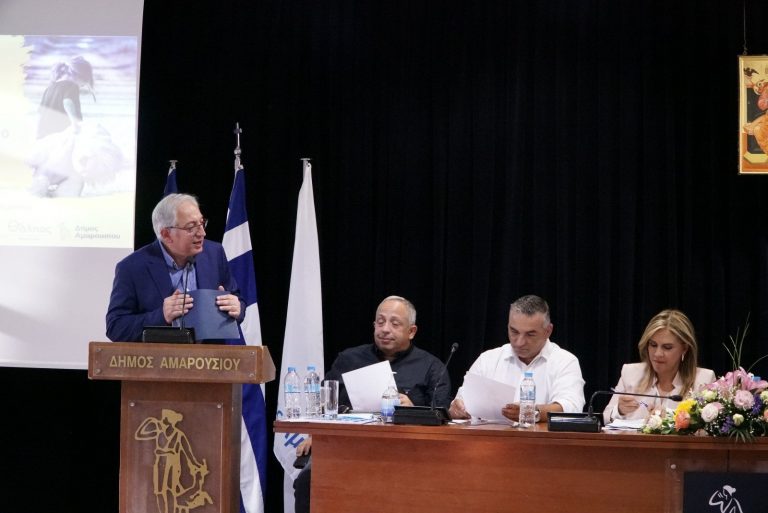 Σημαντικά τα συμπεράσματα από την εκδήλωση με θέμα: «Ψυχική Υγεία & Ζωή: Ενδοοικογενειακή Βία & Ψυχολογικές Επιπτώσεις στα Παιδιά» που πραγματοποιήθηκε στο Δημαρχείο Αμαρουσίου