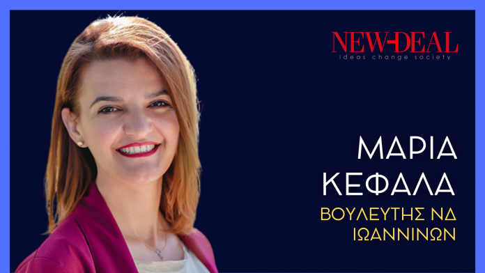 Tι σημαίνει για τους πολίτες η επιτυχία Μητσοτάκη στις ΗΠΑ._62862f6a66261.png