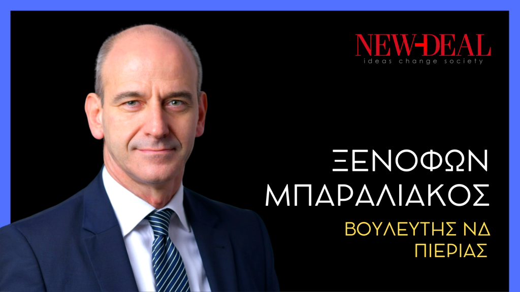 Το 14ο Συνέδριο της ΝΔ ήταν το μήνυμα 3 Το 14ο Συνέδριο της ΝΔ ήταν το μήνυμα