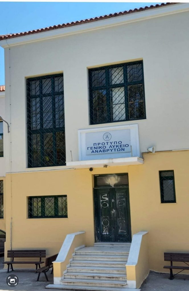 Δωρεάν πλέον η μεταφορά και για τους μαθητές των Προτύπων σχολείων.Το χρόνιο και δίκαιο αίτημα που επιτέλους υλοποιείται! 3 Δωρεάν πλέον η μεταφορά και για τους μαθητές των Προτύπων σχολείων.Το χρόνιο και δίκαιο αίτημα που επιτέλους υλοποιείται!