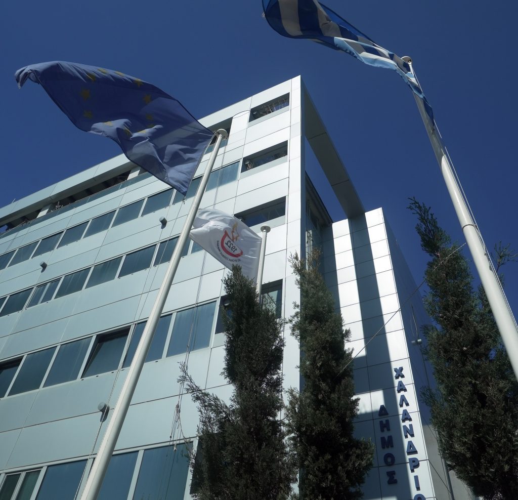 Χρήσιμη ενημέρωση – Δευτέρα έως Πέμπτη θα λειτουργεί το Δημοτολόγιο Χαλανδρίου