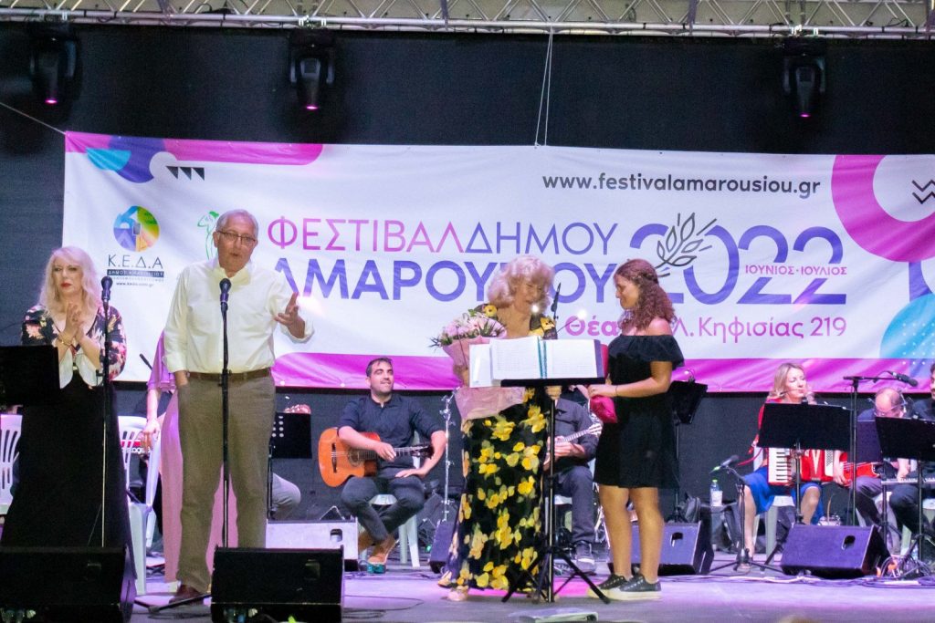 Παρουσία του Δημάρχου Αμαρουσίου Θ. Αμπατζόγλου η έναρξη του Πολιτιστικού Φεστιβάλ 2022 του Δήμου, με την Ορχήστρα κλασικής & ποικίλης μουσικής του Δημοτικού Ωδείου 4 Παρουσία του Δημάρχου Αμαρουσίου Θ. Αμπατζόγλου η έναρξη του Πολιτιστικού Φεστιβάλ 2022 του Δήμου, με την Ορχήστρα κλασικής & ποικίλης μουσικής του Δημοτικού Ωδείου