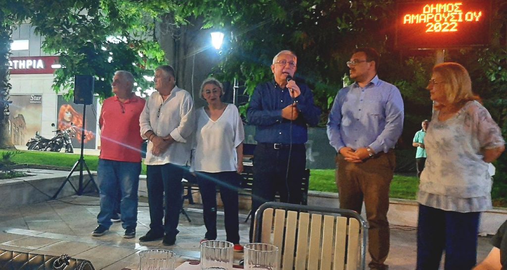Στην καλοκαιρινή εκδήλωση του Συλλόγου Αθμονέων ο Δήμαρχος Αμαρουσίου Θεόδωρος Αμπατζόγλου