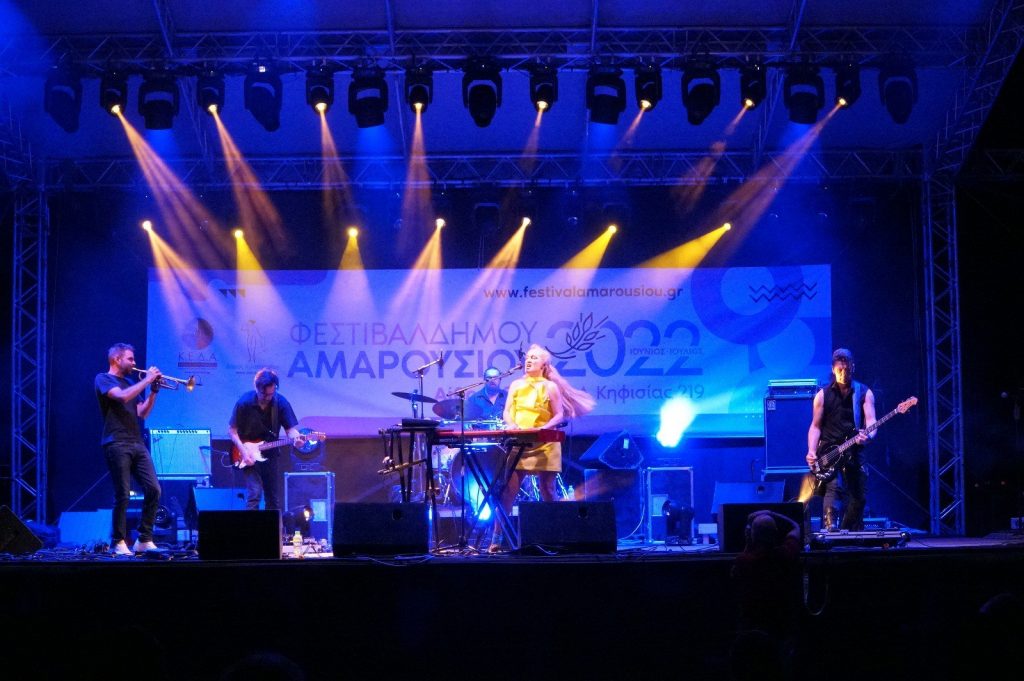 ARTΕΜΕΙΣ Festival 2022: 2η βραδιά με την παρουσία ταλαντούχων νέων καλλιτεχνών
