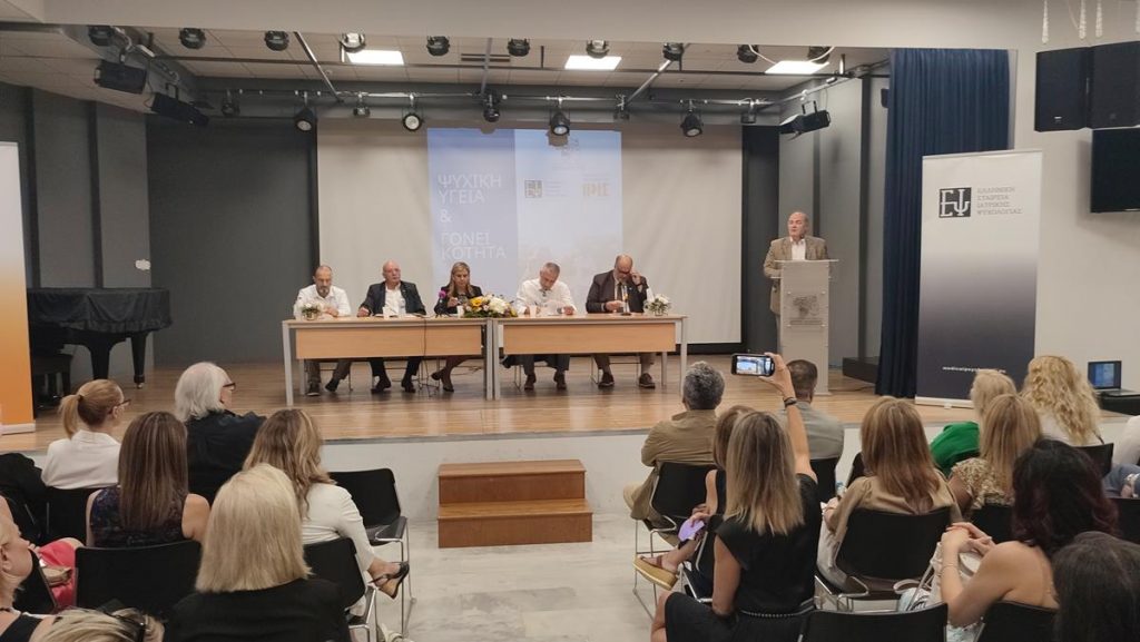 Επιτυχημένη η εκδήλωση «Ψυχική Υγεία και Γονεϊκότητα» στον Άγιο Στέφανο παρουσία της Υφυπουργού Υγείας Ζωής Ράπτη