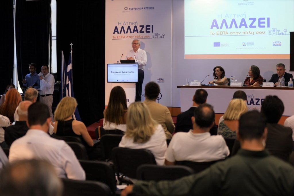 Παρεμβάσεις του Δημάρχου Αμαρουσίου και Αντιπροέδρου του Ι.Τ.Α. Θ. Αμπατζόγλου στην ημερίδα της Περιφέρειας Αττικής για το νέο ΕΣΠΑ 2021-2027 και τα έργα στον Β. Τομέα Αθηνών 4 Παρεμβάσεις του Δημάρχου Αμαρουσίου και Αντιπροέδρου του Ι.Τ.Α. Θ. Αμπατζόγλου στην ημερίδα της Περιφέρειας Αττικής για το νέο ΕΣΠΑ 2021-2027 και τα έργα στον Β. Τομέα Αθηνών