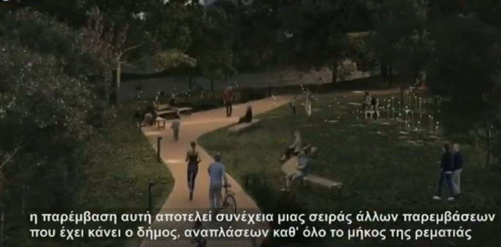 Το Αδριάνειο Υδραγωγείο και το πρόγραμμα Cultural Hidrant του Χαλανδρίου στο κανάλι της Βουλής