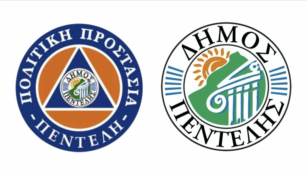 Κλιματιζόμενος χώρος από το Δήμο Πεντέλης λόγω καύσωνα την Παρασκευή 19-8-2022