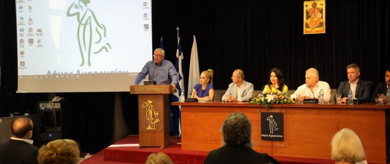 Σημαντικές ενημερωτικές εκδηλώσεις του Δήμου Αμαρουσίου για το Μελάνωμα και την Άνοια