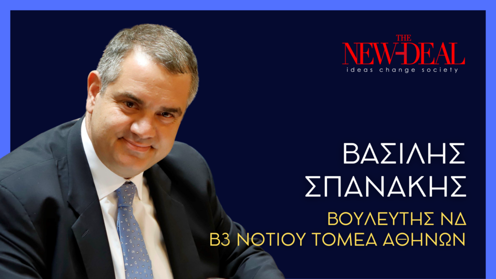 ΔΕΘ | Εξαγγελίες – ασπίδα στην ενεργειακή κρίση