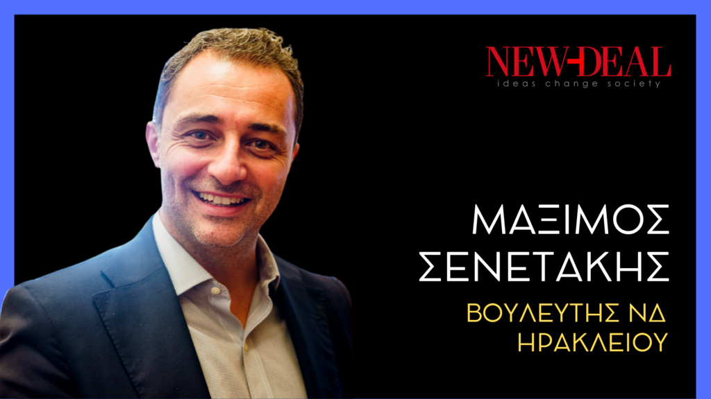 Συνομιλείς με την Τουρκία όταν δεν την φοβάσαι