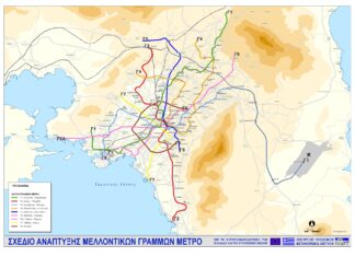 Χάρτης Σχεδίου Ανάπτυξης Μελλοντικών Γραμμών-Μετρό