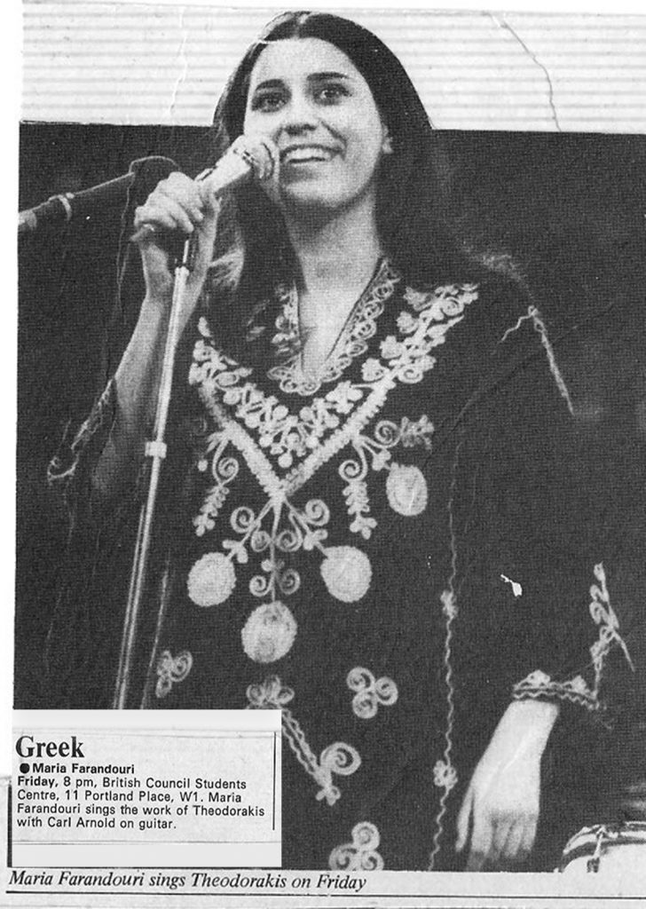 28/11/2022: Γεννήθηκε η Μαρία Φαραντούρη
