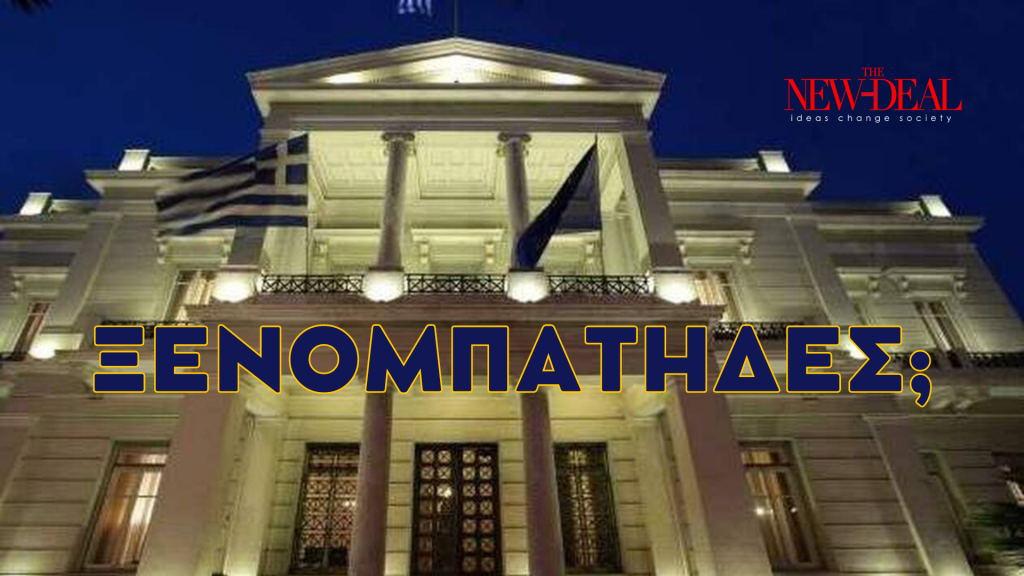 Αρρυθμία στην επενδυτική στρατηγική