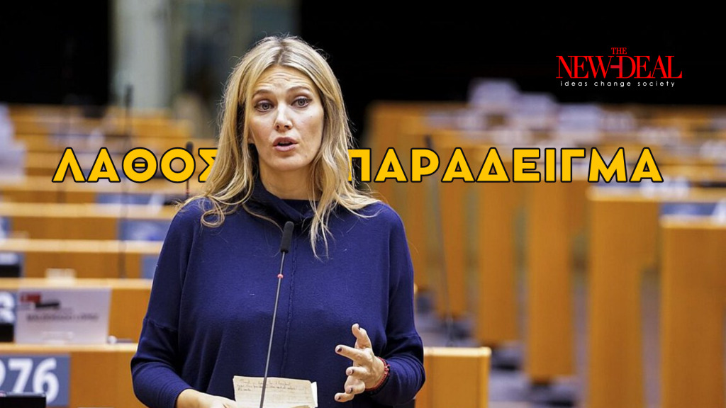 Η διαφθορά, η Καϊλή, η… κότα και το αυγό!