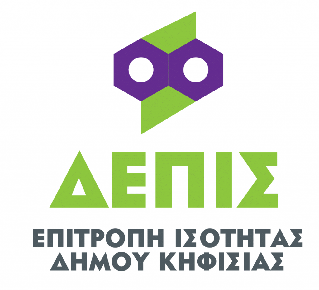2 ΦΕΣΤΙΒΑΛ STRONG ME ΥΠΟ ΤΗΝ ΑΙΓΙΔΑ ΤΗΣ ΚΕΔΕ