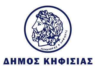 ΑΝΑΒΑΘΜΙΣΗ ΠΛΗΡΟΦΟΡΙΑΚΩΝ ΣΥΣΤΗΜΑΤΩΝ ΔΗΜΟΥ ΚΗΦΙΣΙΑΣ