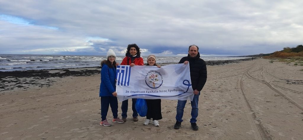 ERASMUS 2ΟΥ ΔΗΜΟΤΙΚΟΥ ΣΧΟΛΕΙΟΥ ΝΕΑΣ ΕΡΥΘΡΑΙΑΣ -ΚΙΝΗΤΙΚΟΤΗΤΑ ΣΤΗ ΛΕΤΟΝΙΑ