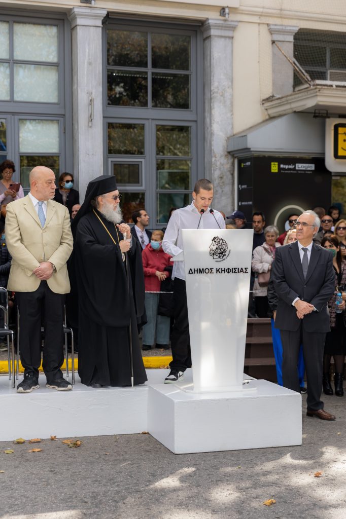 ΜΕ ΙΔΙΑΙΤΕΡΗ ΛΑΜΠΡΟΤΗΤΑ Ο ΔΗΜΟΣ ΚΗΦΙΣΙΑΣ ΓΙΟΡΤΑΣΕ ΤΗΝ ΕΘΝΙΚΗ ΕΠΕΤΕΙΟ ΤΗΣ 28ΗΣ ΟΚΤΩΒΡΙΟΥ