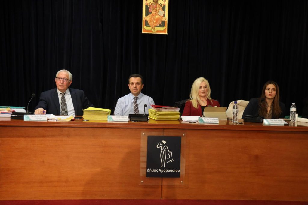 Μνημόνιο συνεργασίας μεταξύ του Δήμου Αμαρουσίου και της Γενικής Γραμματείας Χωρικού Σχεδιασμού και Αστικού Περιβάλλοντος, για τις «100 κλιματικά ουδέτερες και έξυπνες πόλεις μέχρι το 2030 από και προς τον πολίτη»