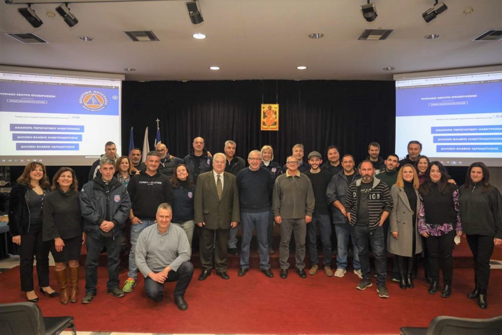 Ο Δήμαρχος Αμαρουσίου Θεόδωρος Αμπατζόγλου παραβρέθηκε στην κοπή της πρωτοχρονιάτικης πίτας των Εθελοντών Πολιτικής Προστασίας του Δήμου 4 Ο Δήμαρχος Αμαρουσίου Θεόδωρος Αμπατζόγλου παραβρέθηκε στην κοπή της πρωτοχρονιάτικης πίτας των Εθελοντών Πολιτικής Προστασίας του Δήμου