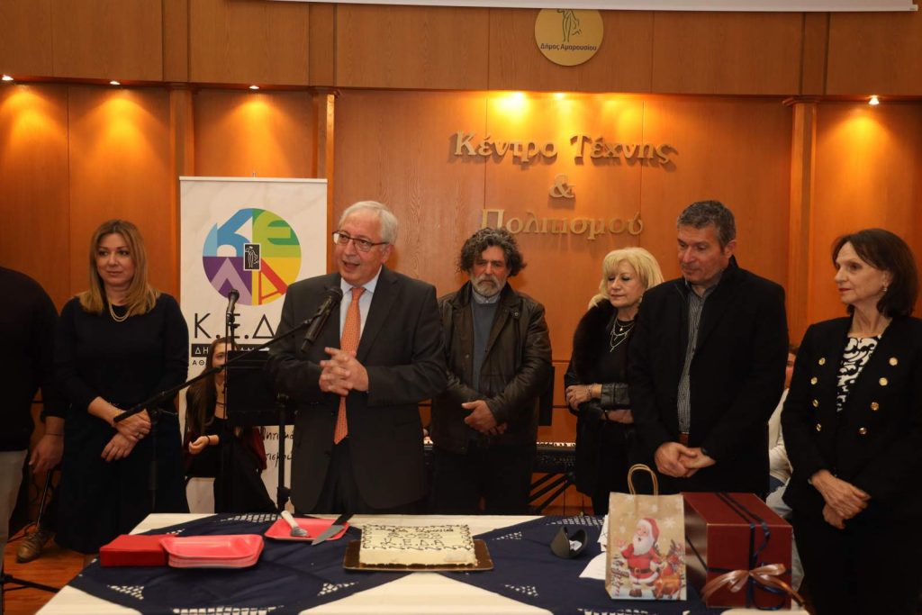 Ο Δήμαρχος Αμαρουσίου Θεόδωρος Αμπατζόγλου στην εκδήλωση κοπής της πρωτοχρονιάτικης πίτας της ΚΕΔΑ 4 Ο Δήμαρχος Αμαρουσίου Θεόδωρος Αμπατζόγλου στην εκδήλωση κοπής της πρωτοχρονιάτικης πίτας της ΚΕΔΑ