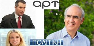 O ΔΗΜΑΡΧΟΣ ΚΗΦΙΣΙΑΣ ΣΤΟ ART TV