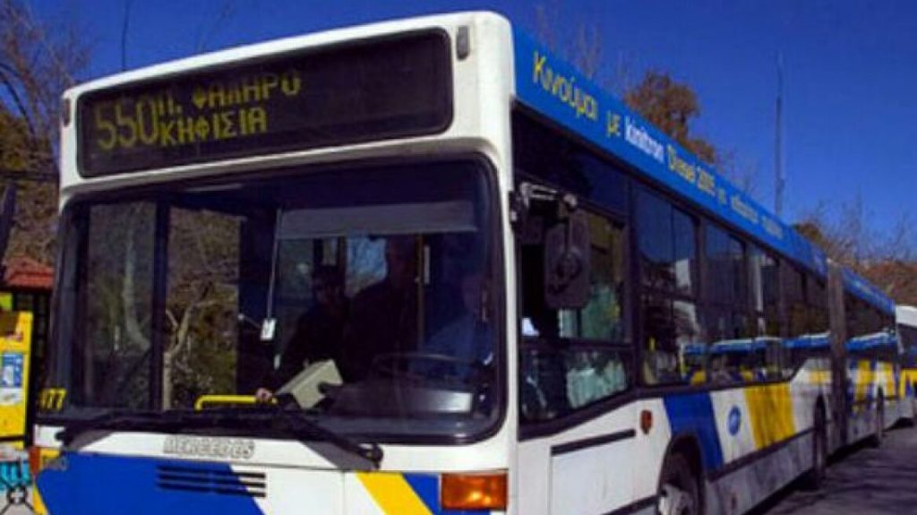 Τροχαίο στη Βασιλίσσης Σοφίας με 12 τραυματίες - Λεωφορείο συγκρούστηκε με ΙΧ 3 Τροχαίο στη Βασιλίσσης Σοφίας με 12 τραυματίες - Λεωφορείο συγκρούστηκε με ΙΧ