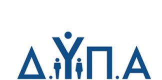 Άλλοι 6 εργάτες καθαριότητας από το Πρόγραμμα για την απασχόληση μακροχρόνια ανέργων στον Δήμο Λυκόβρυσης- Πεύκης