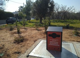 ΑΝΑΠΛΑΣΗ ΤΟΠΟΘΕΤΗΣΗ ΣΥΣΤΗΜΑΤΟΣ ΧΩΡΙΣΤΗΣ ΔΙΑΛΟΓΗΣ ΑΠΟΡΡΙΜΜΑΤΩΝ