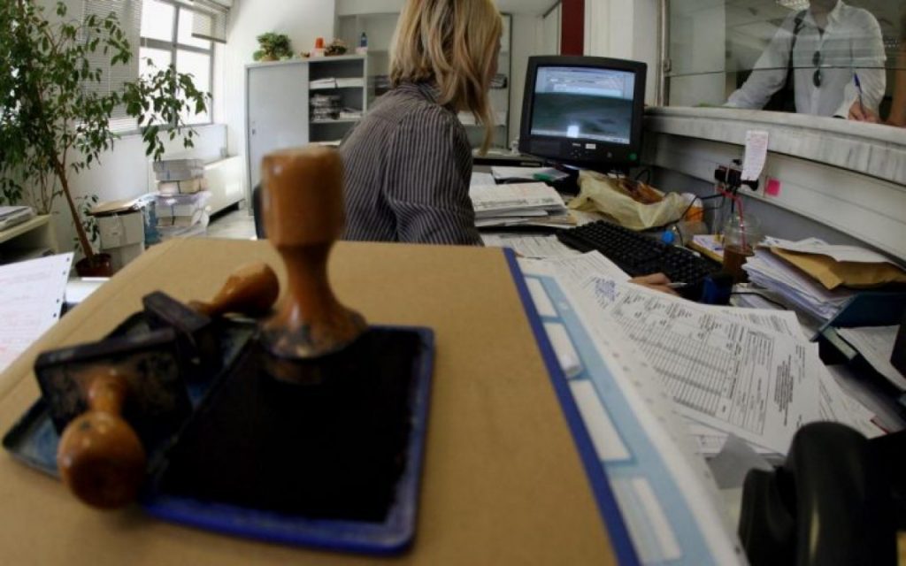 ΈΚΤΑΚΤΟ ΩΡΑΡΙΟ ΛΕΙΤΟΥΡΓΙΑΣ ΤΩΝ ΔΗΜΟΣΙΩΝ ΥΠΗΡΕΣΙΩΝ ΓΙΑ ΤΗΝ ΤΕΤΑΡΤΗ 8 ΦΕΒΡΟΥΑΡΙΟΥ 3 ΈΚΤΑΚΤΟ ΩΡΑΡΙΟ ΛΕΙΤΟΥΡΓΙΑΣ ΤΩΝ ΔΗΜΟΣΙΩΝ ΥΠΗΡΕΣΙΩΝ ΓΙΑ ΤΗΝ ΤΕΤΑΡΤΗ 8 ΦΕΒΡΟΥΑΡΙΟΥ