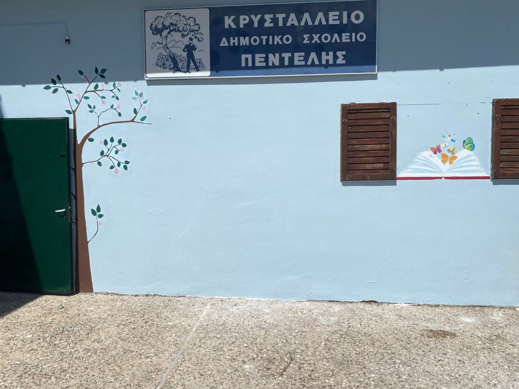 Κλειστά τα σχολεία και οι παιδικοί σταθμοί στις 6/2 3 Κλειστά τα σχολεία και οι παιδικοί σταθμοί στις 6/2