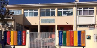 ΚΛΕΙΣΤΑ ΤΑ ΣΧΟΛΕΙΑ ΤΗΣ ΑΤΤΙΚΗΣ ΤΗ ΔΕΥΤΕΡΑ -ΜΕ ΤΗΛΕΚΠΑΙΔΕΥΣΗ ΤΑ ΜΑΘΗΜΑΤΑ