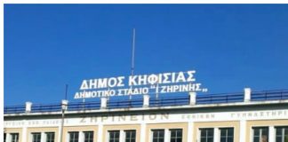 ΘΕΡΜΑΙΝΟΜΕΝΗ ΑΙΘΟΥΣΑ