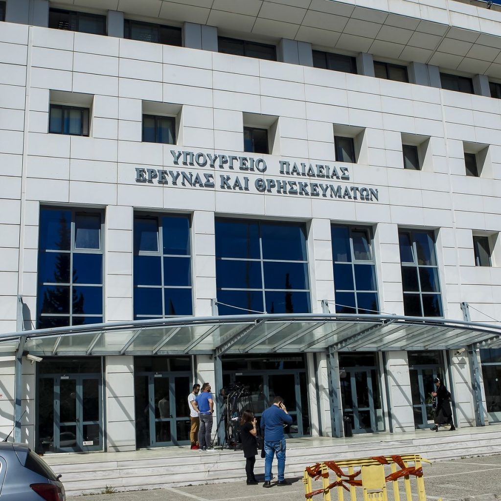 Σε δημόσια διαβούλευση το νομοσχέδιο του υπουργείου Παιδείας για τη σχολική βία 3 Σε δημόσια διαβούλευση το νομοσχέδιο του υπουργείου Παιδείας για τη σχολική βία