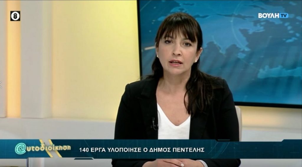 Δήμητρα Κεχαγιά: Αλλάζουμε τη φυσιογνωμία της πόλης μας με περισσότερα από 140 έργα που την κάνουν πιο σύγχρονη, πιο πράσινη, πιο όμορφη, πιο καθαρή, πιο φιλική